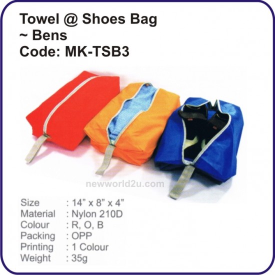 Towel @ Shoes Bag (Bens) MK-TSB3