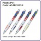 Plastic Ball Pen 