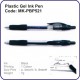 Plastic Ball Pen 